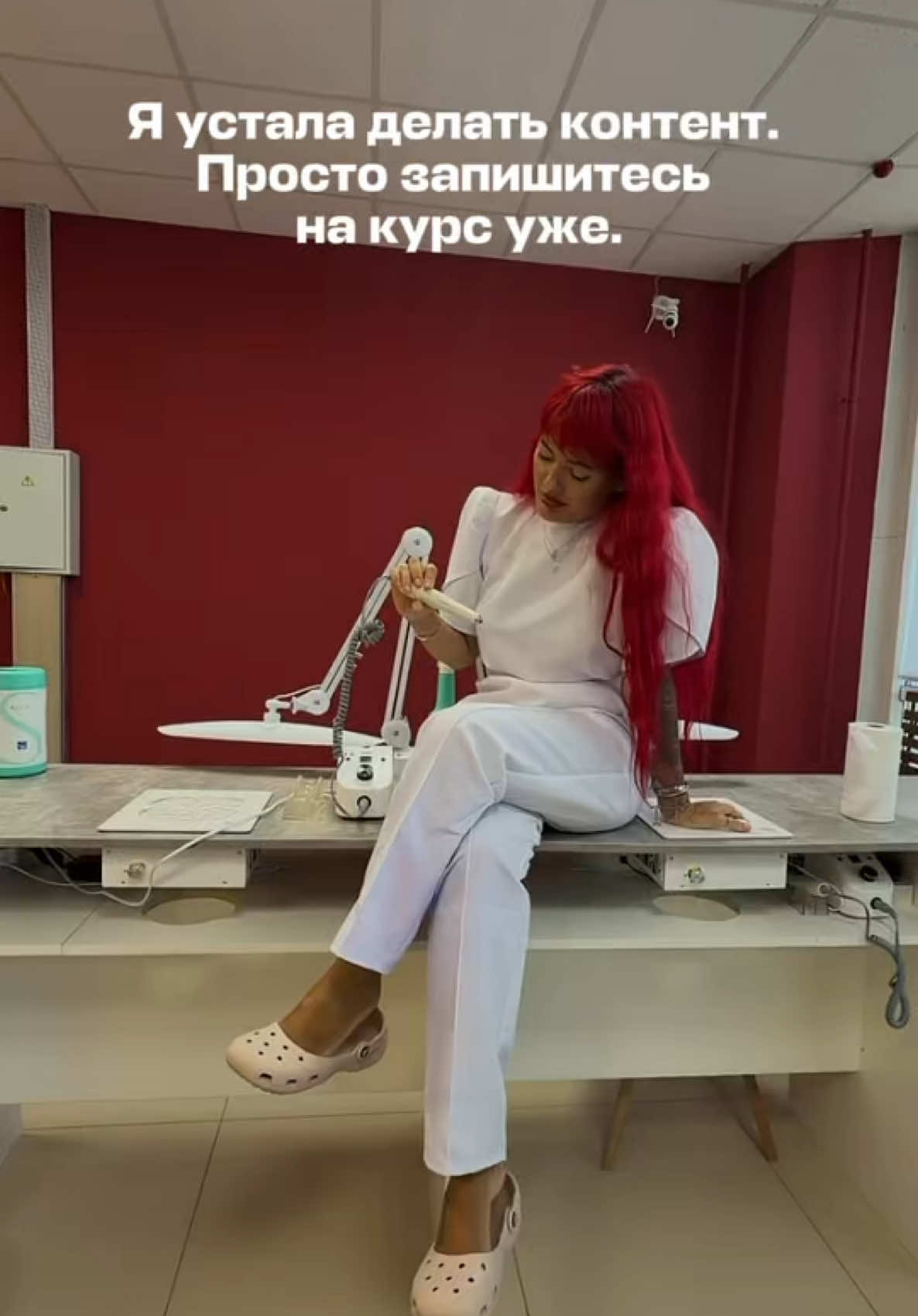 @Яна Ерофеева