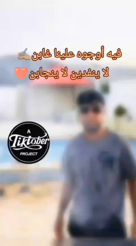 @سفيان بوجيدار ✍️🔥