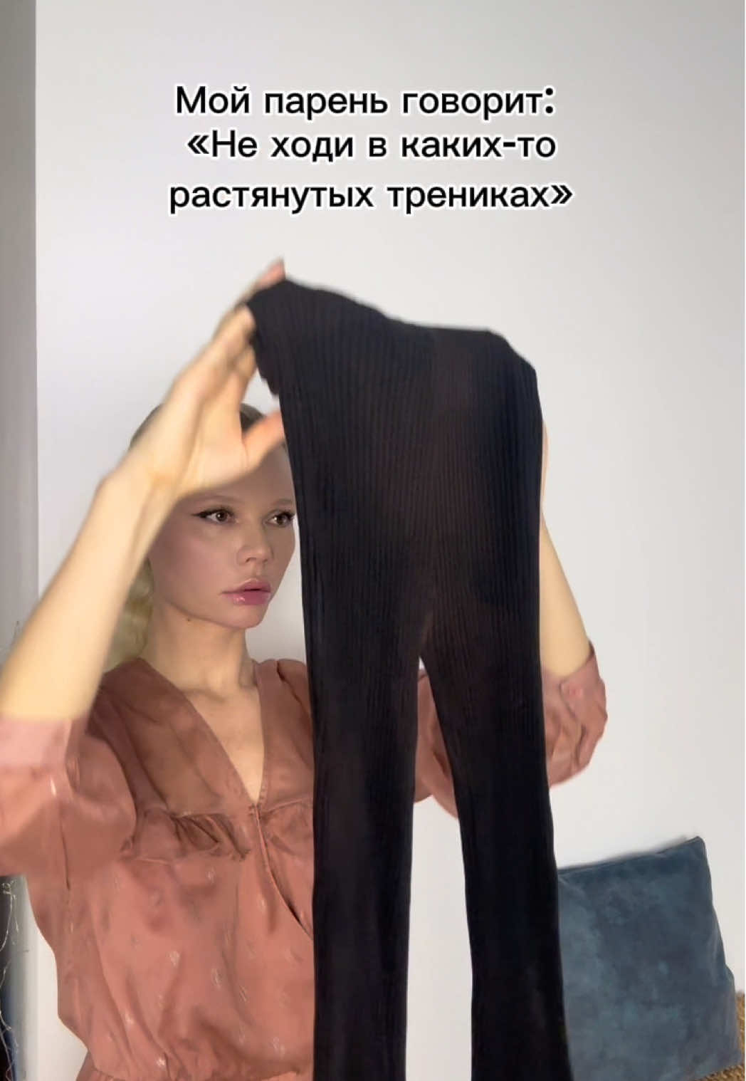 @Stylist