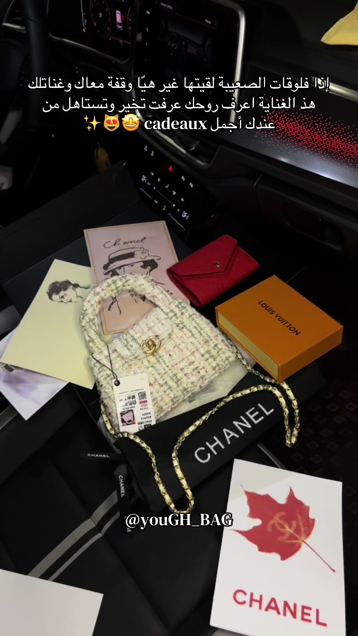 @youGH BAG