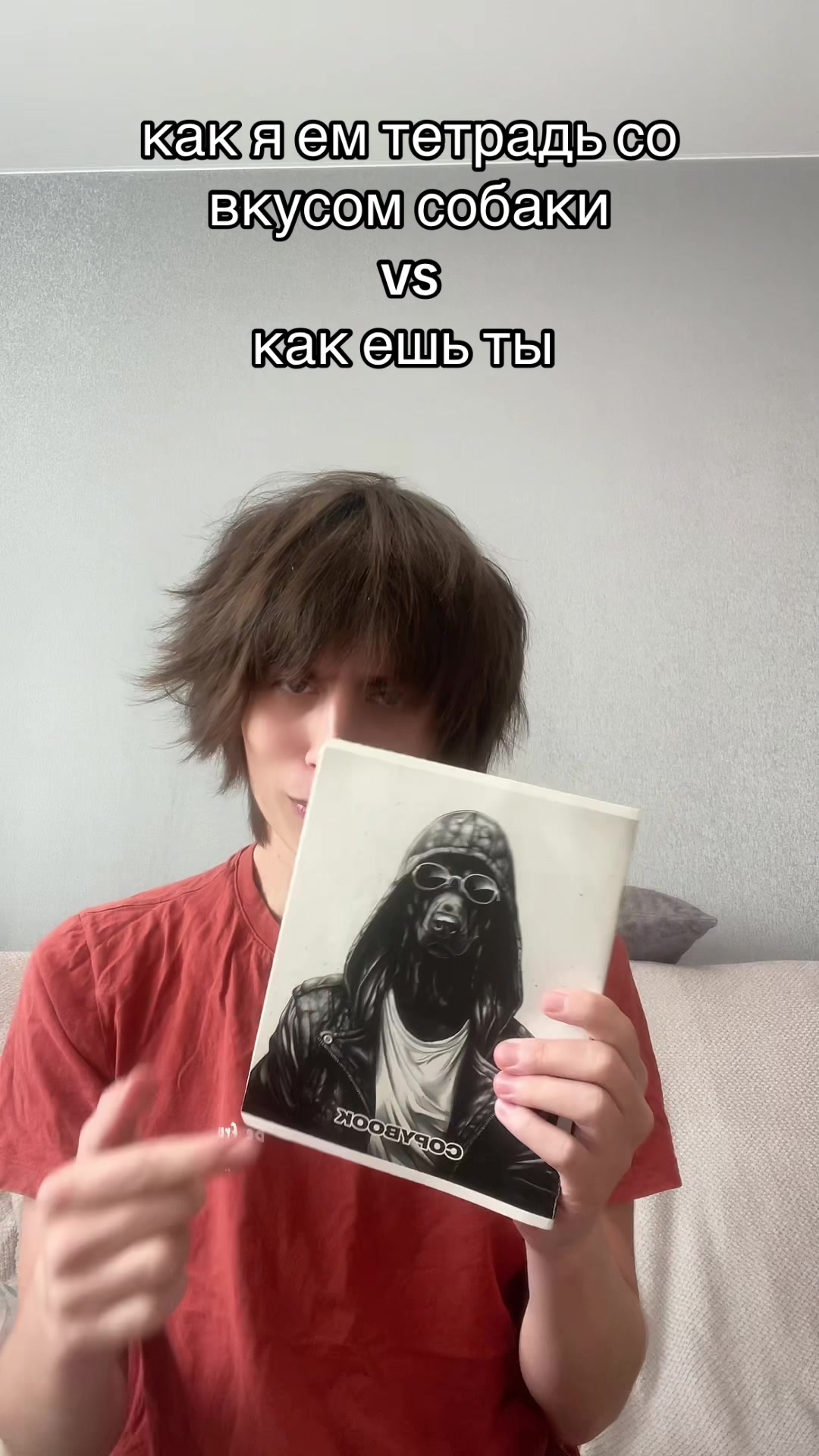@Мэкитфреш