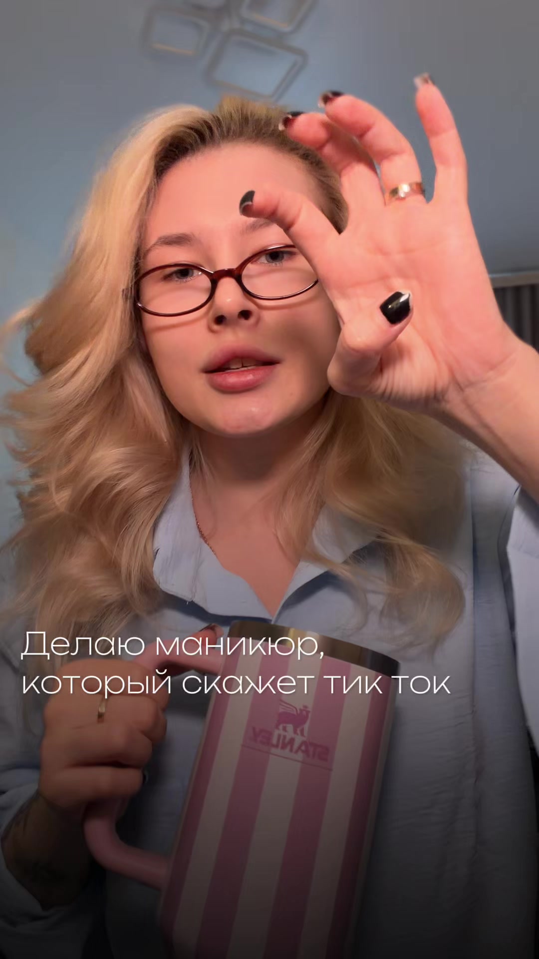 @тгк: Щепкина 🩰