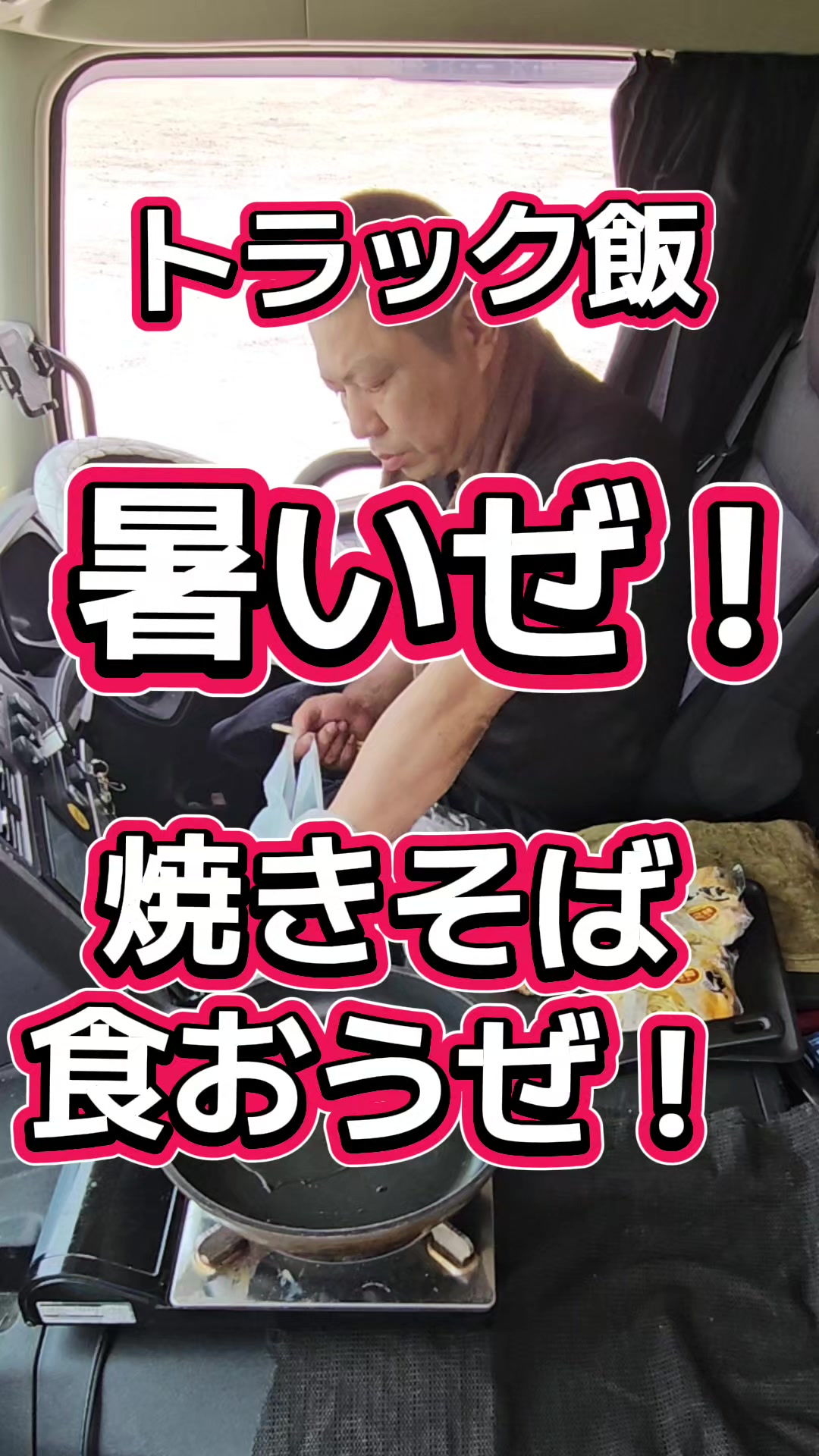 @YouTubeわっぱ魂 二代目誠丸