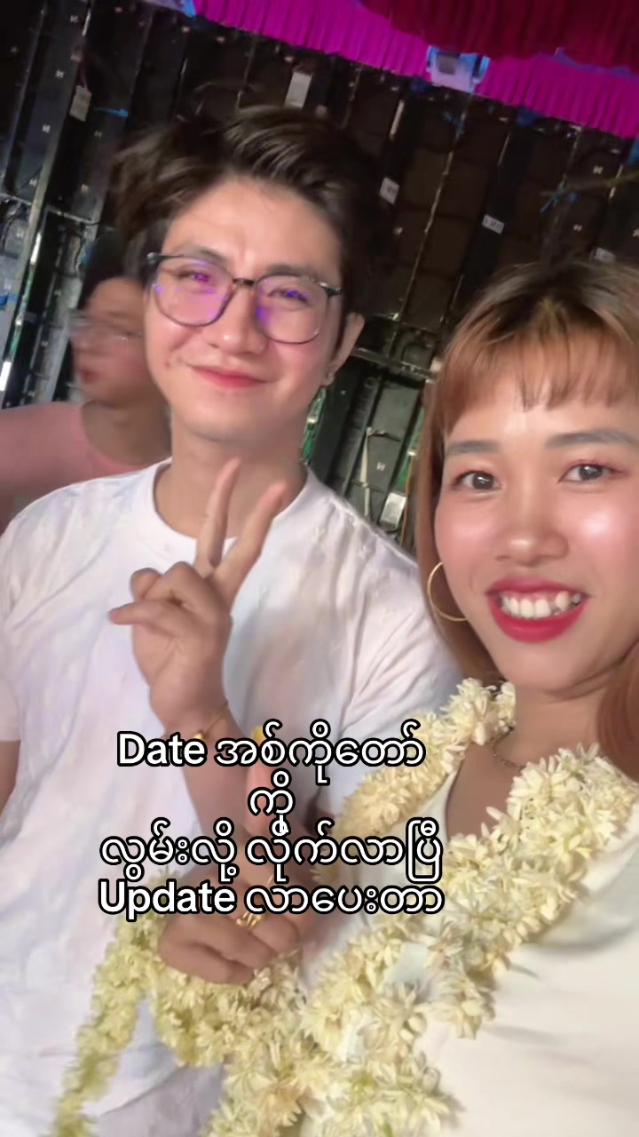 @April Nyein(SYMရဲ့မိုးရေစက်💦)