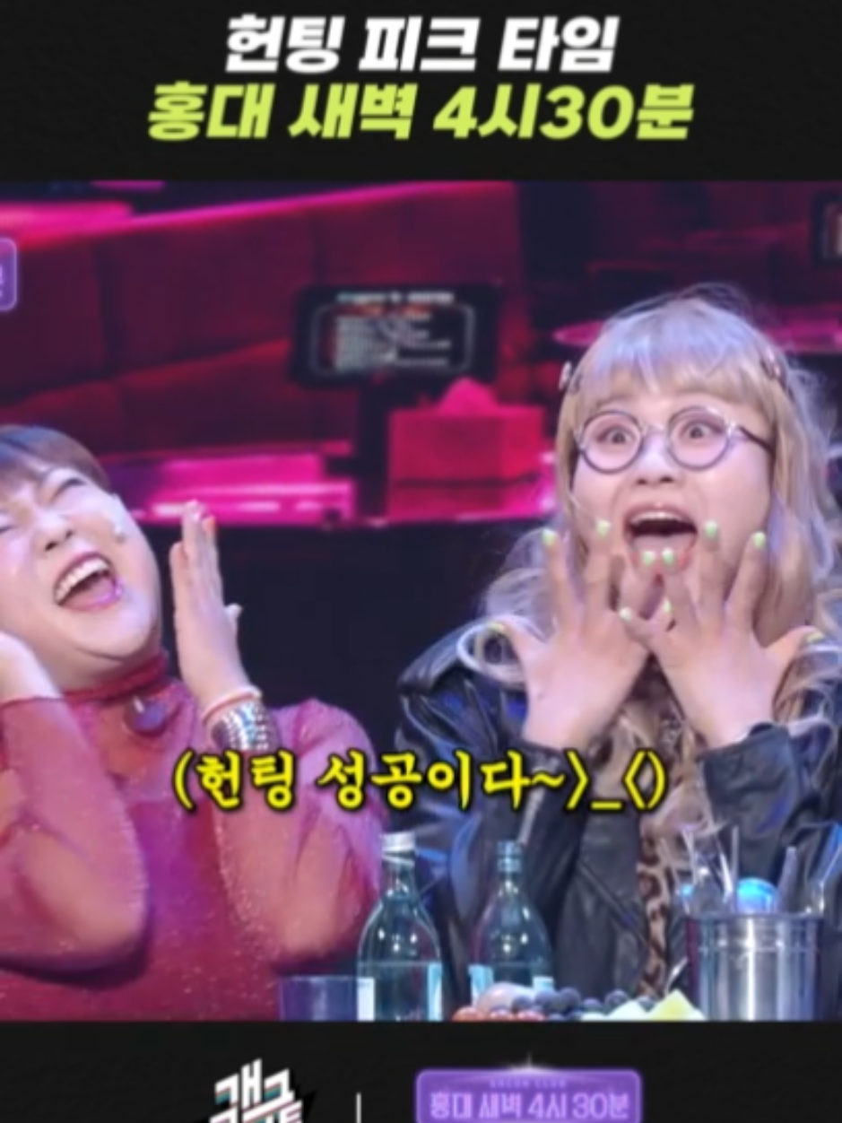 @개그우먼조수연