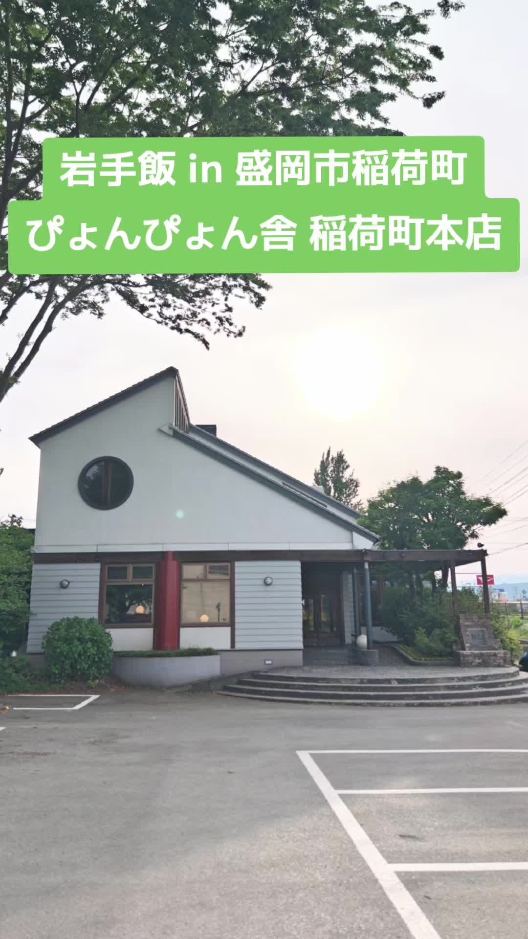 @具多楽（GU-TARA）