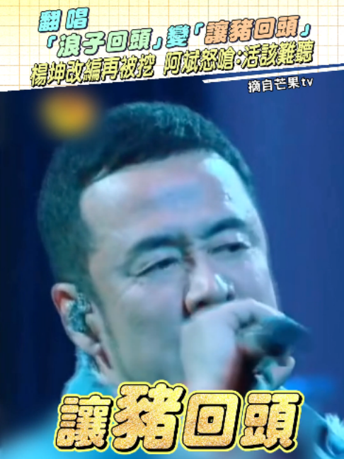 @噓！星聞