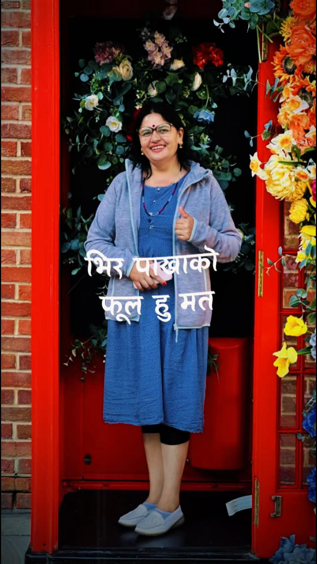@Sunita Nepal 🇬🇧