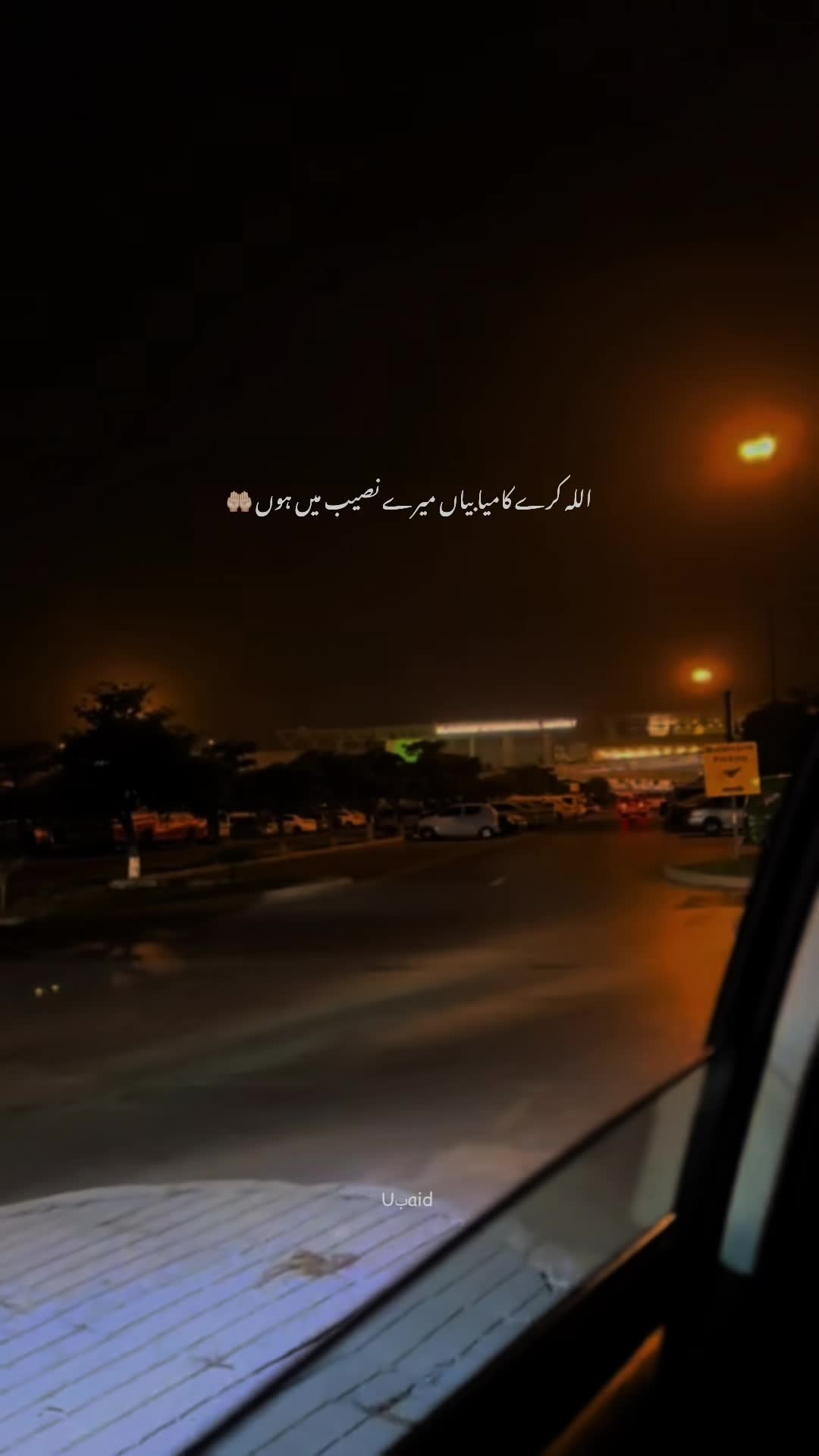 @Ubaid Abbasi ⚜️
