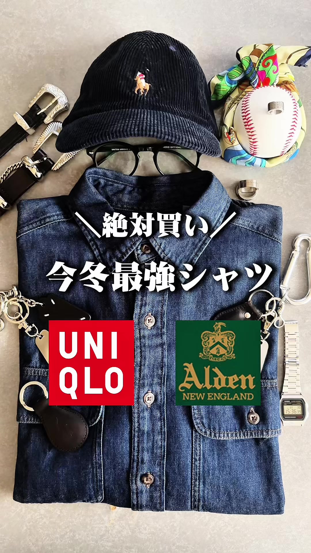 @ひでパパ/UNIQLO×革製品で作る着こなし術
