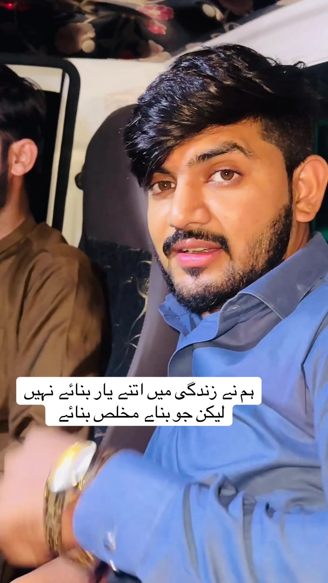 @نومی چکوال آ لہ 😍