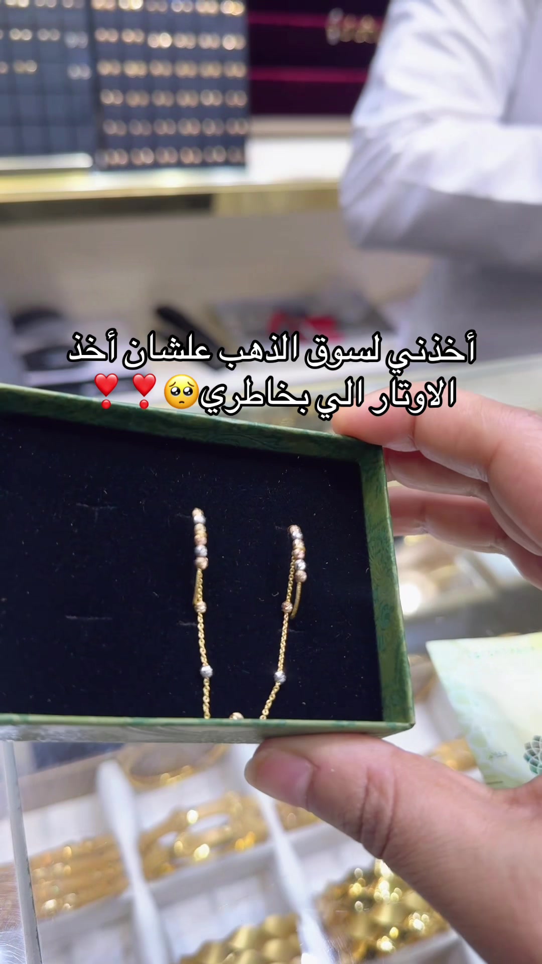 @ahsas.najd