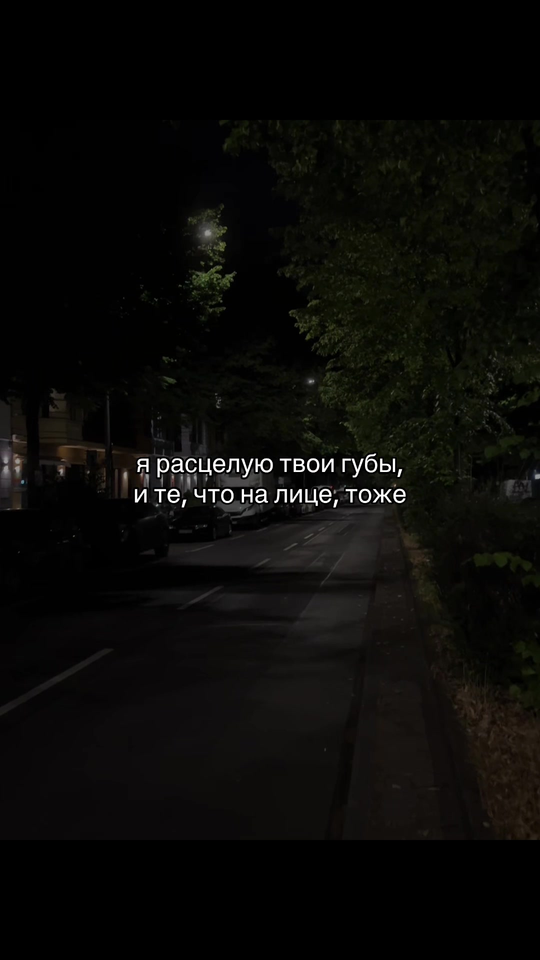 @извини