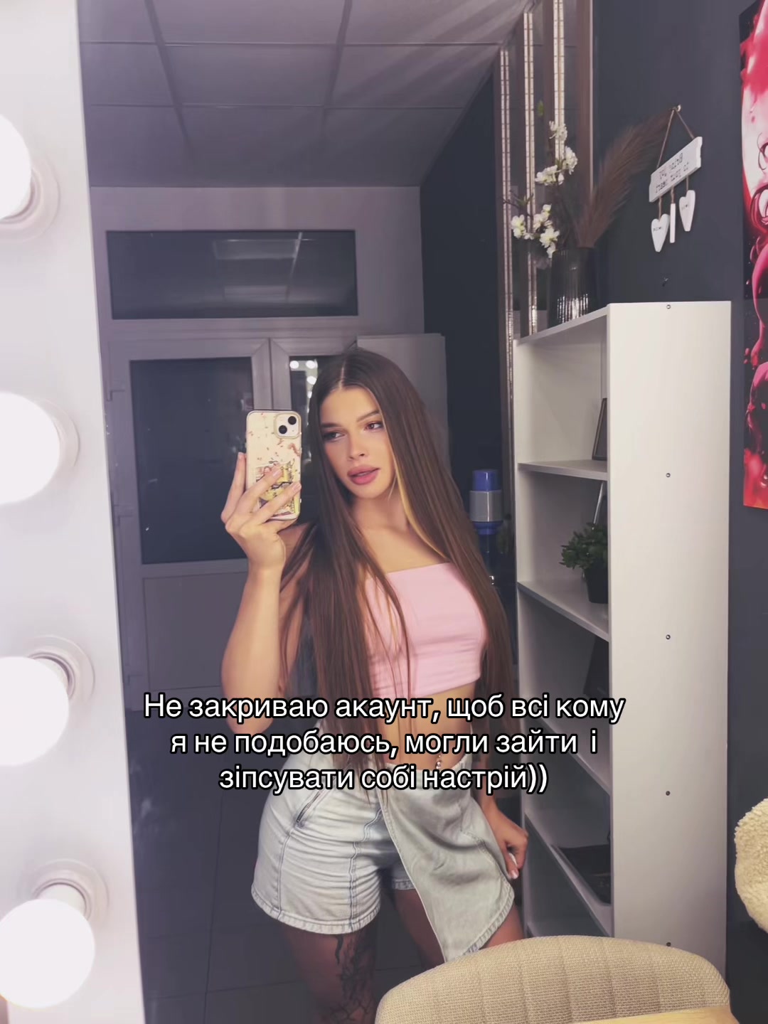 @Віка😎