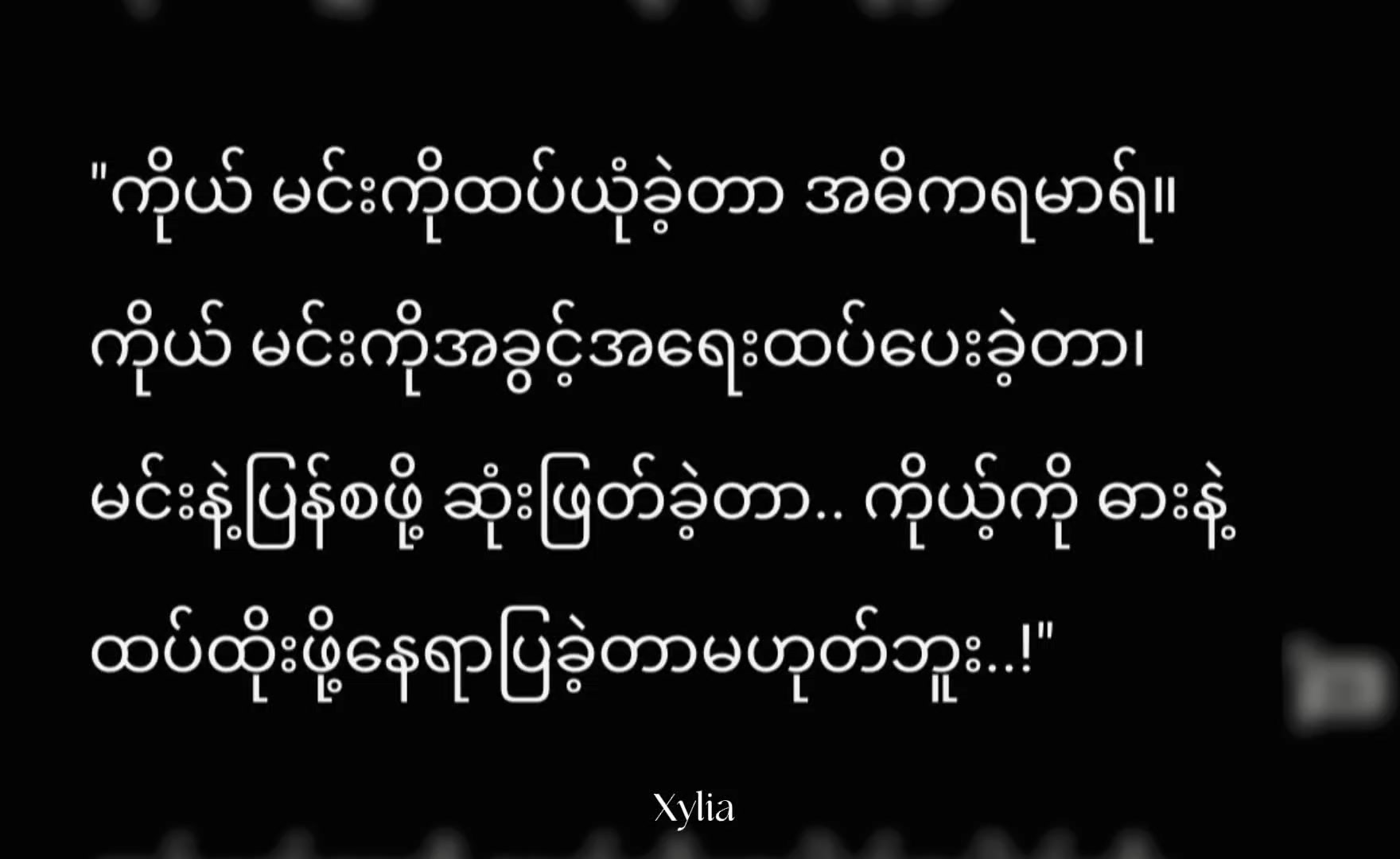 @Twetar