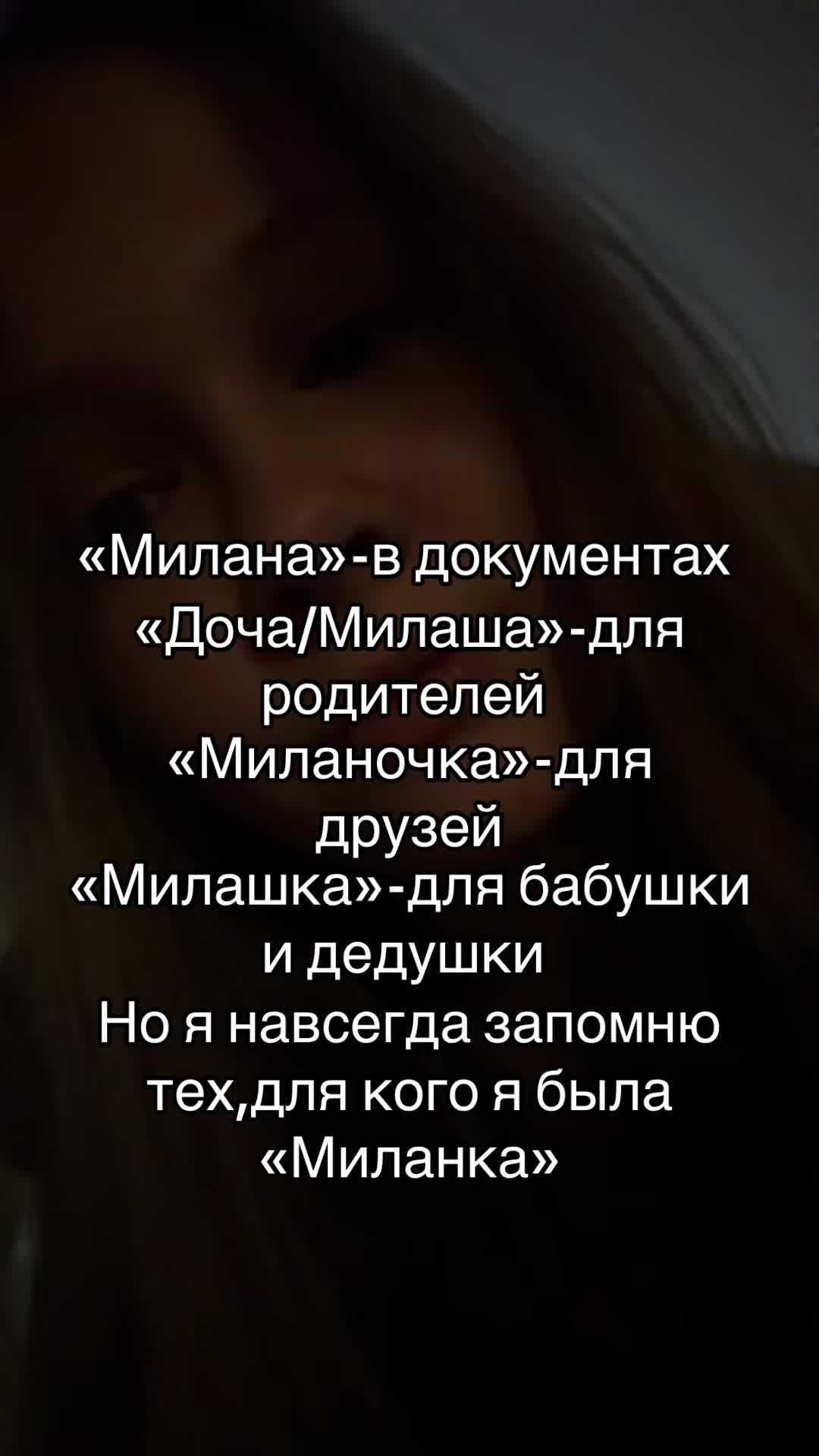 @Milan.ka❤️🩹