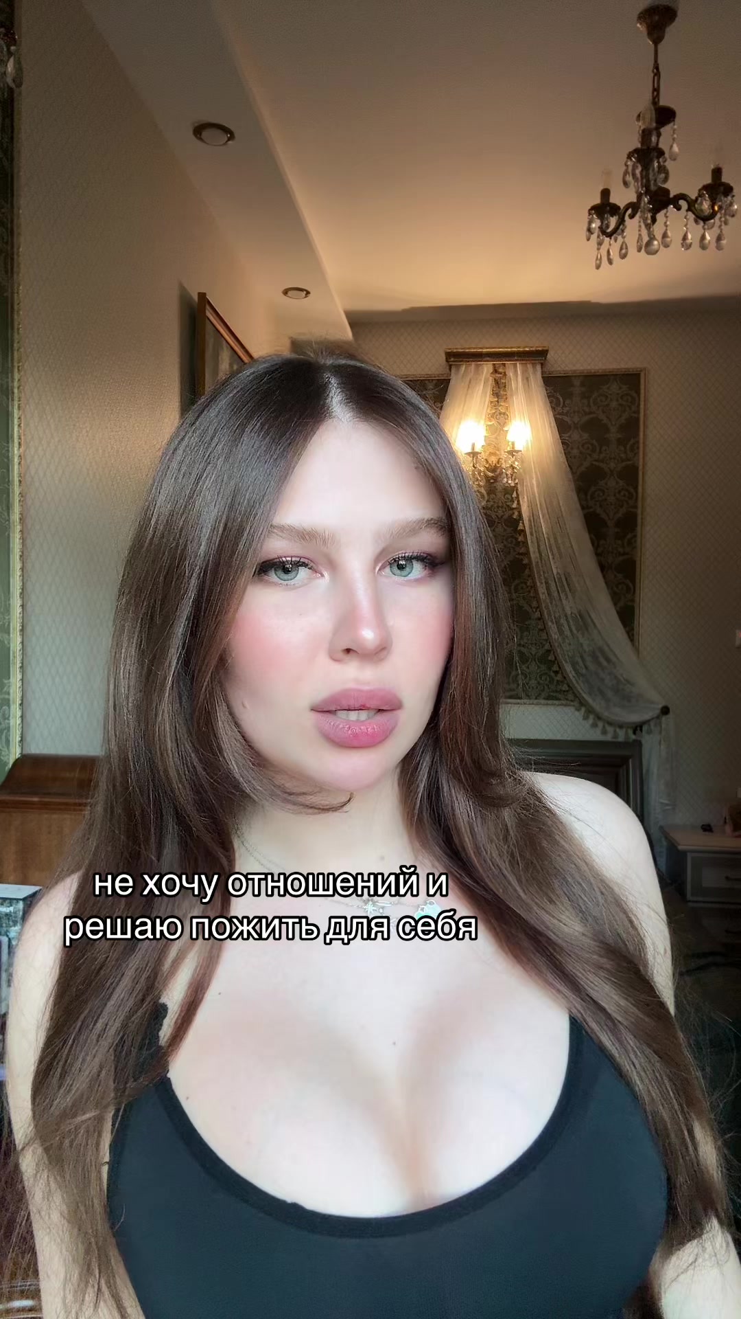 @тгк: алексус💋