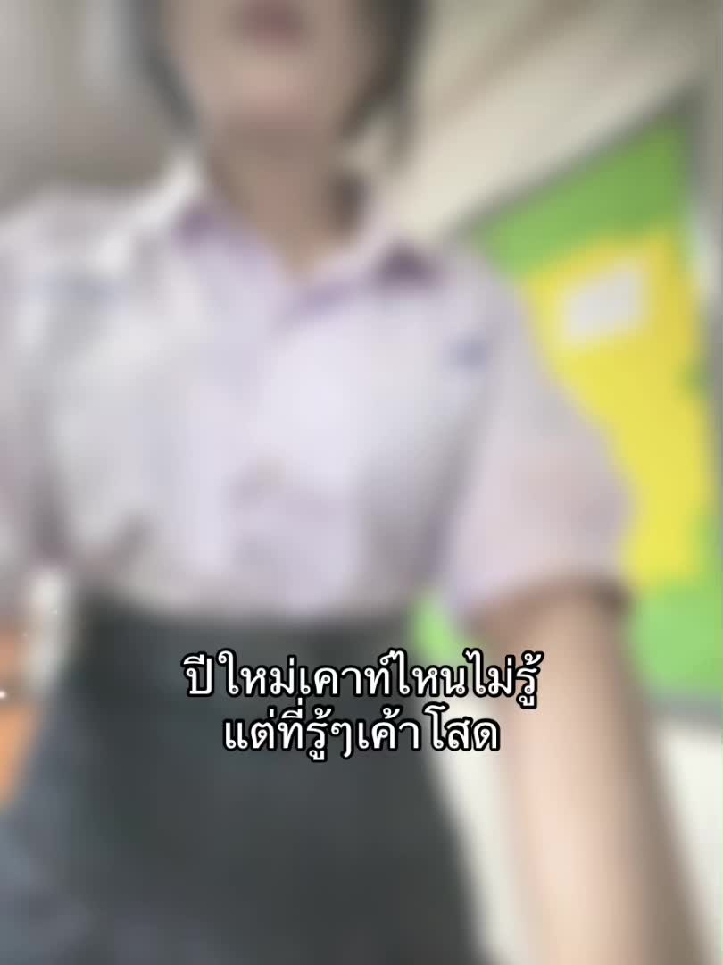 @น้องป่าน