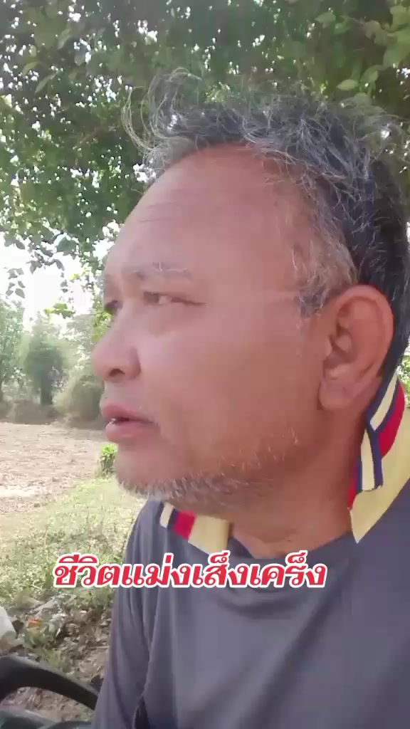 @ตาอ้วนขายดี