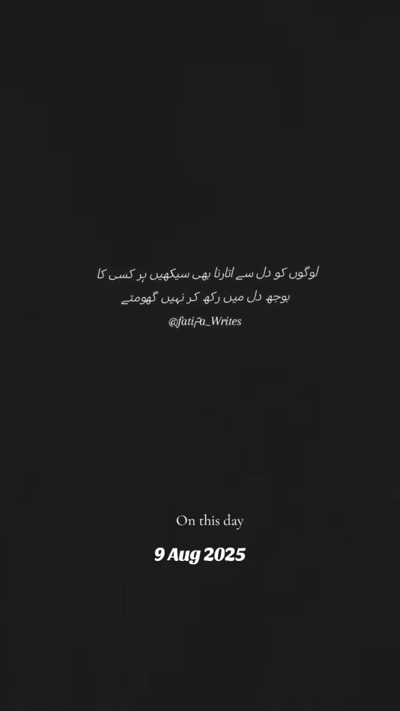 @*Fatiمa writes💔*