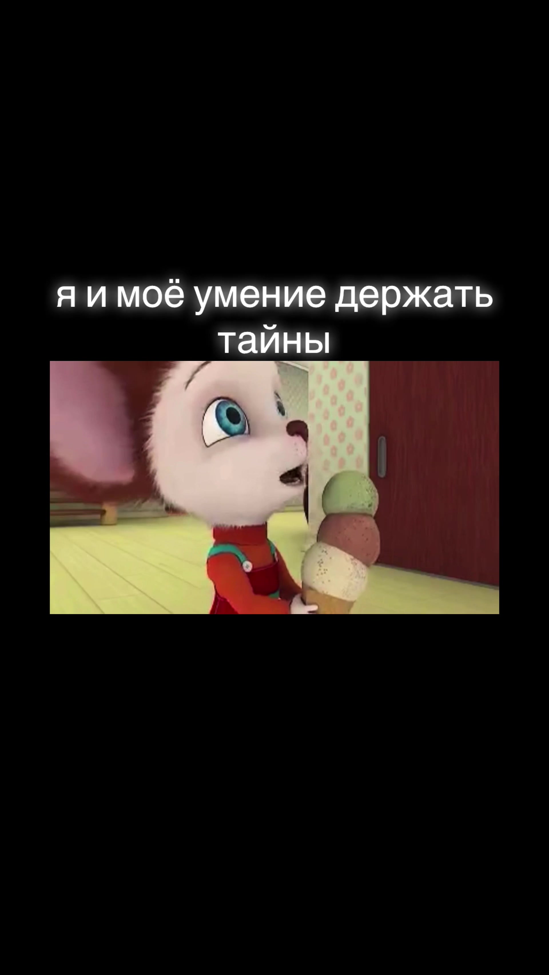@Малыш barboskin