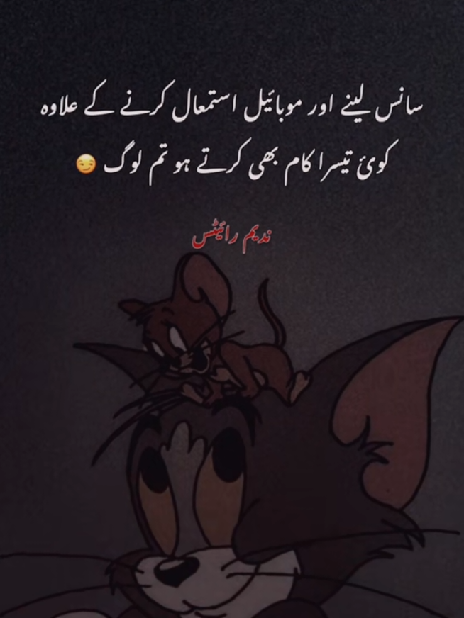 @⚜️MurShaD write’s⚜️