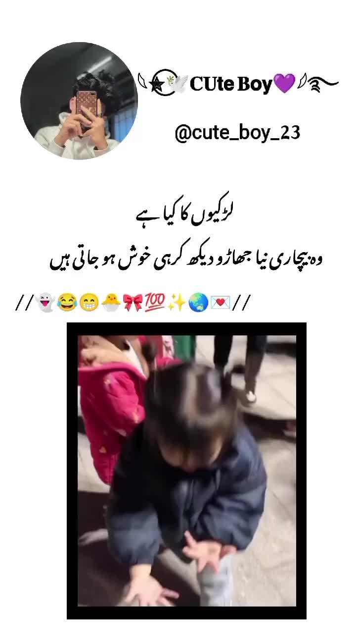 @𓆩✮⃝🕊️𝐂𝐔𝘁𝗲 𝐁𝗼𝘆💜𓆪࿐