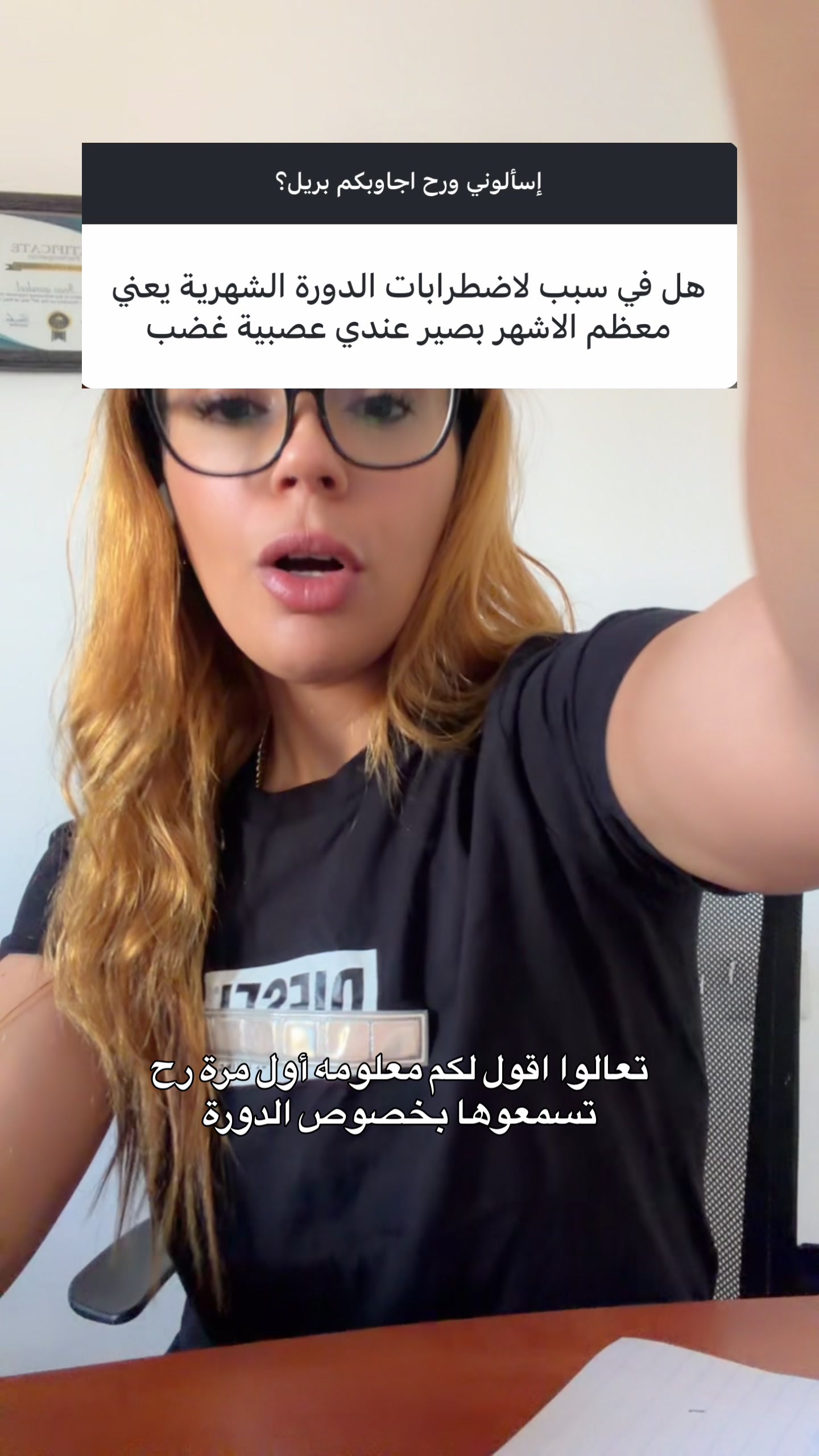 @inasqundeel