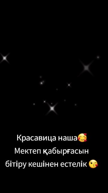 @А❤️А