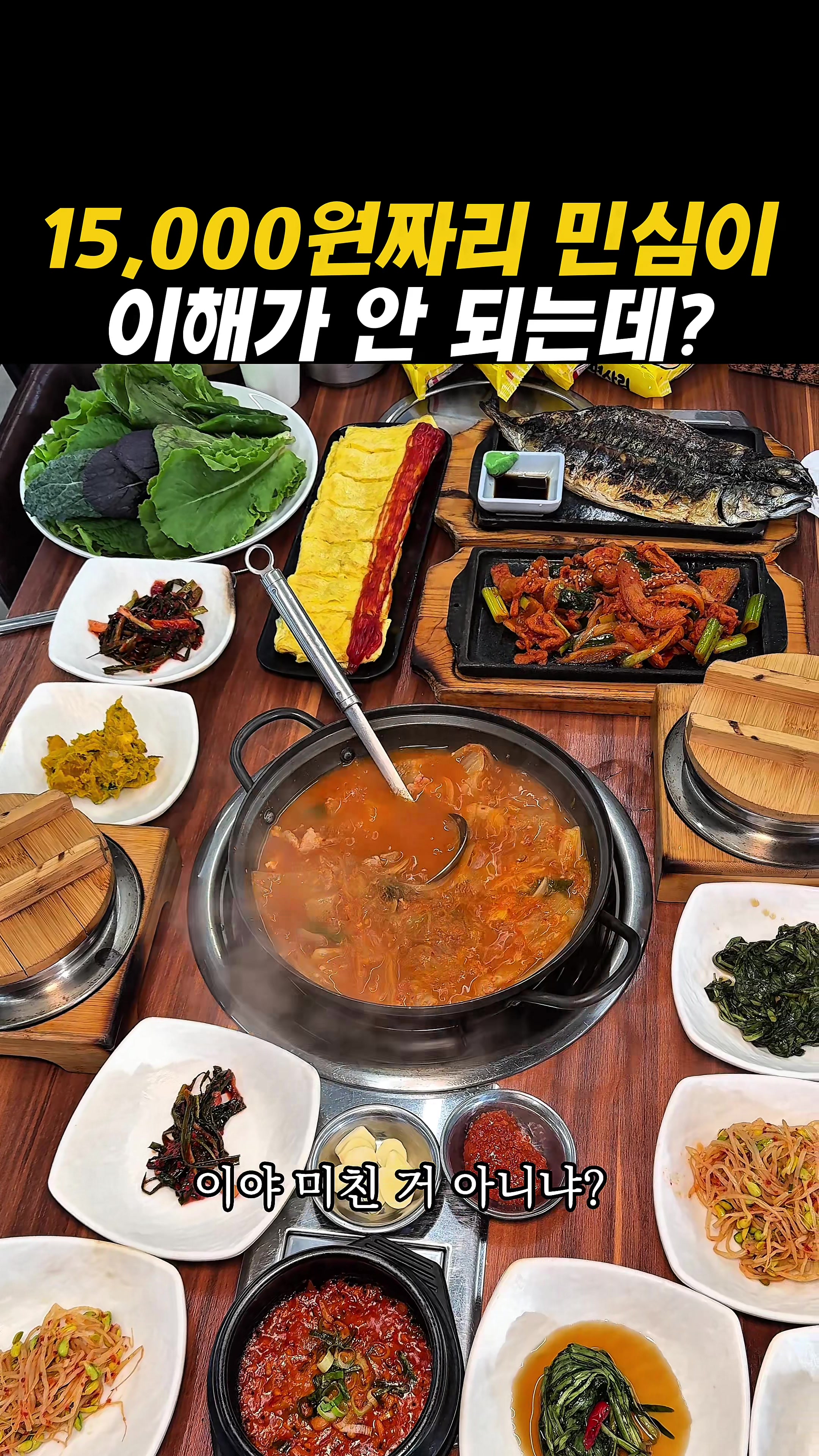 @아라팍 | 제주맛집 제주여행
