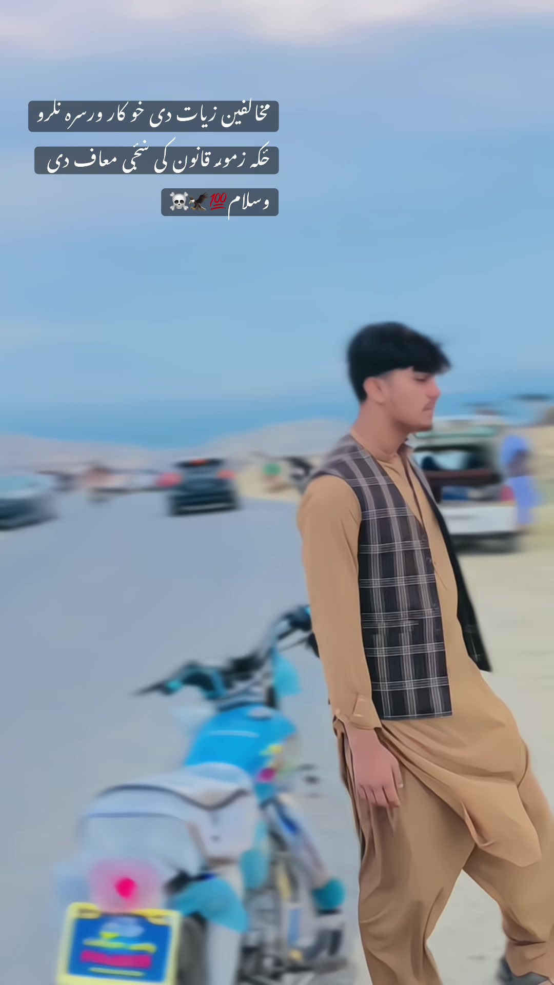 @𓆩&bull;.𝒾𝓉𝓍 𝓌𝒶𝒽𝒾𝒹ℴ.&bull;𓆪