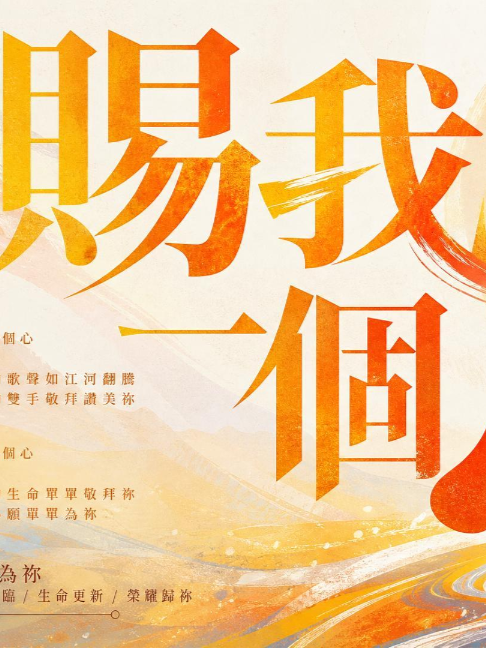 @LFC活力生命
