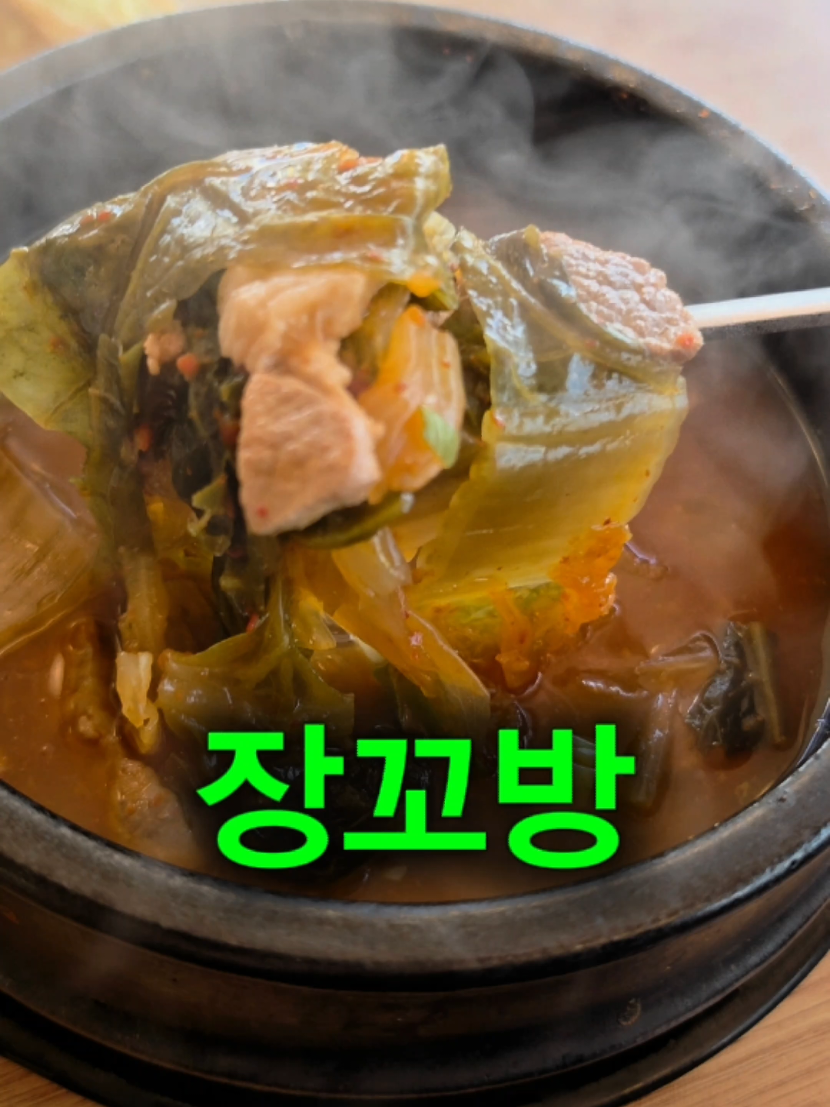 @너의 먹는 순간