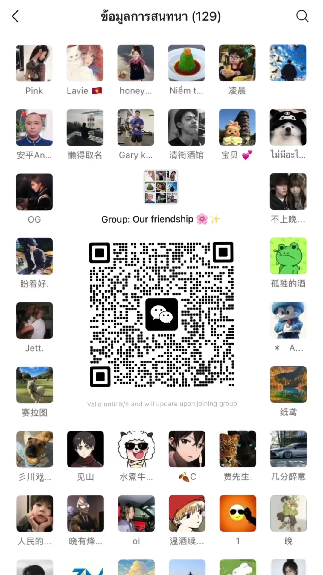 @Nannaphat 5110