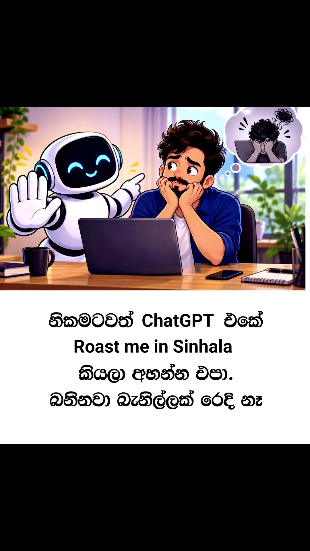 @🇱🇰~ Madhu888~🇬🇧