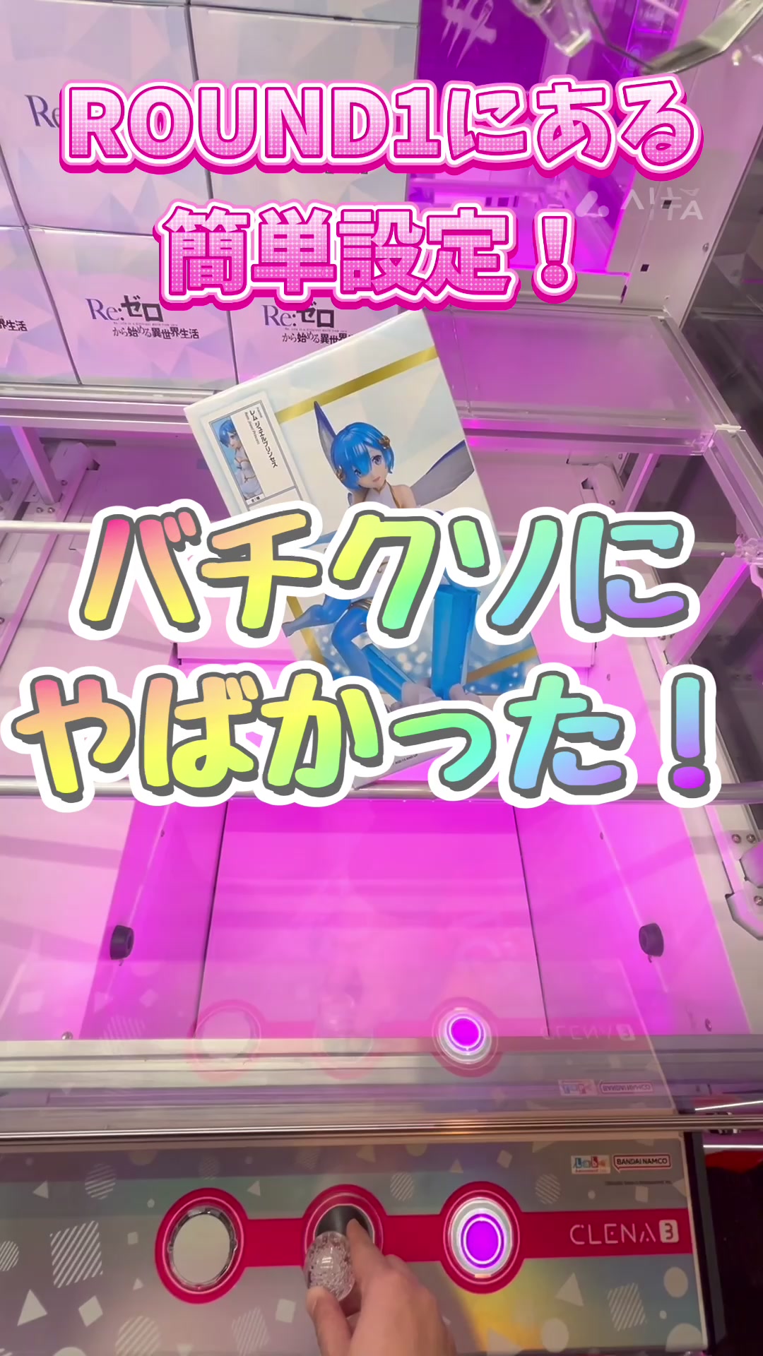 @天のクレゲ日記
