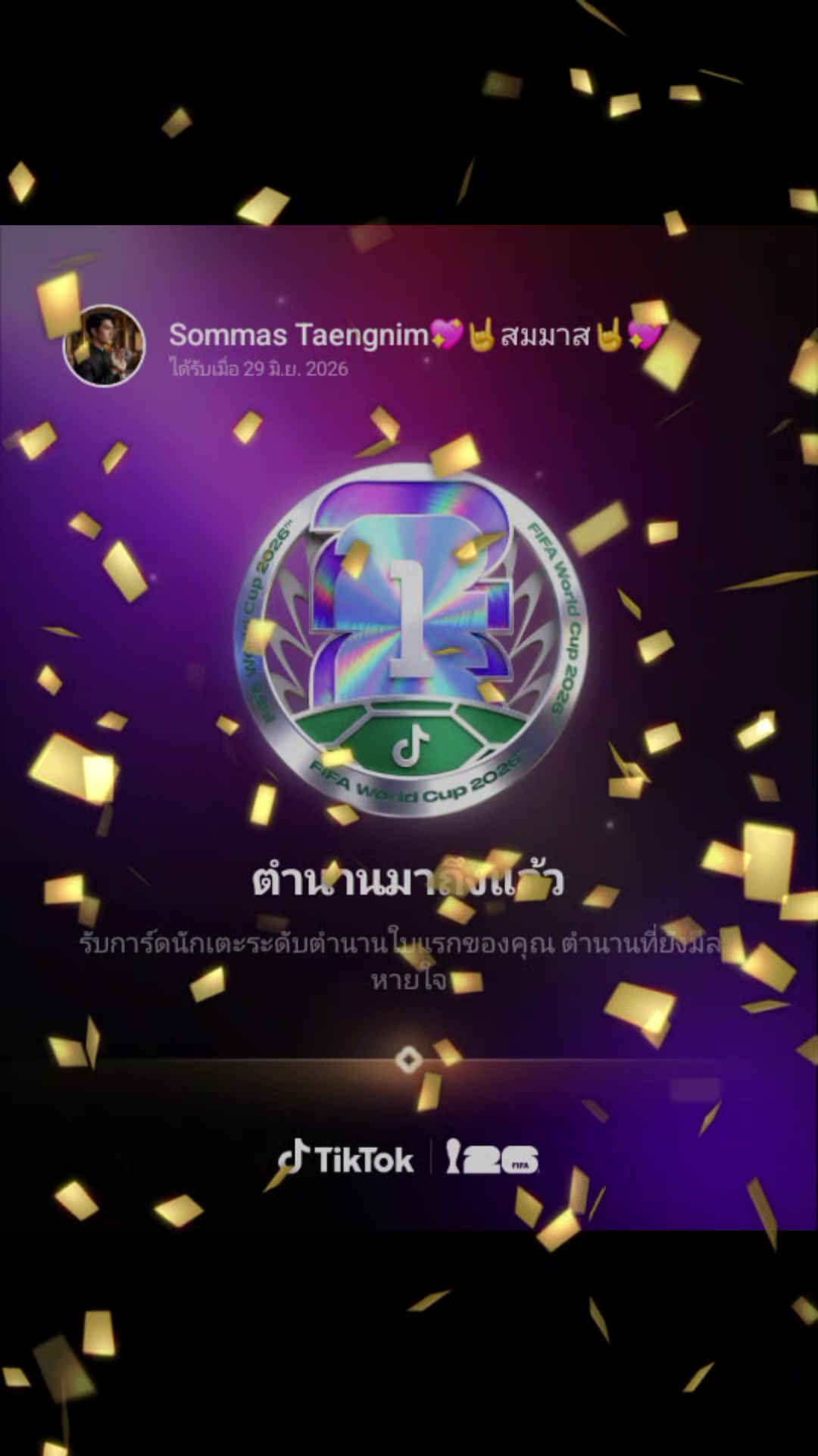 @Sommas Taengnim💖🤘สมมาส🤘💖