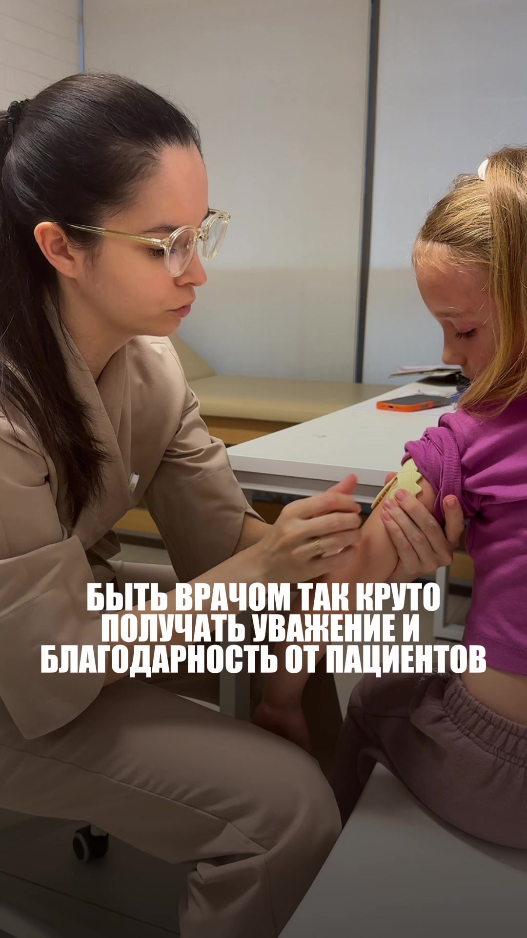 @dr.Riabtseva