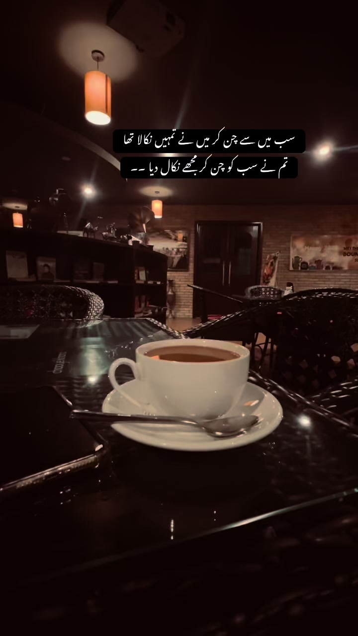 @چائے کے دیوانے❣️