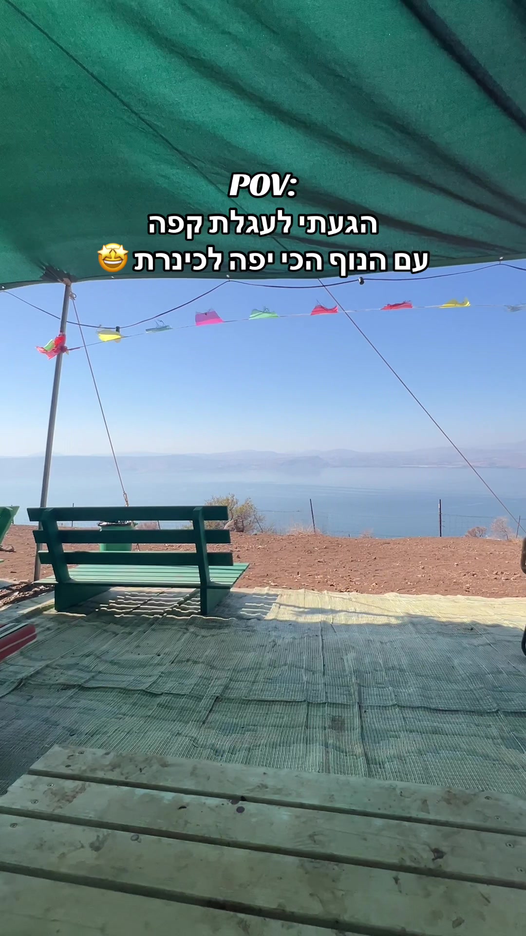 @AviranTravels
