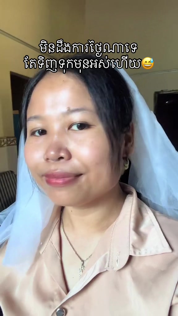 @Sithong-ស៊ីថង