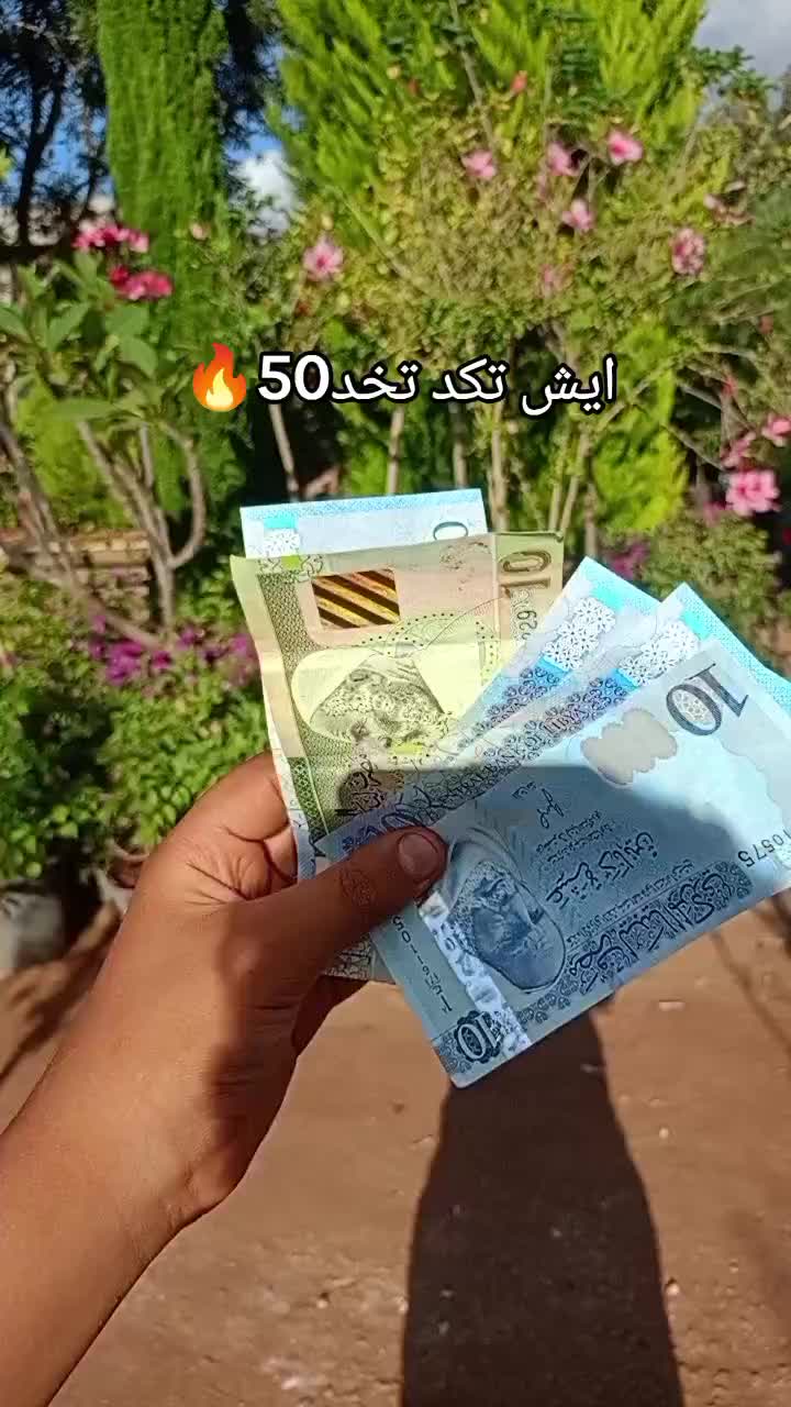 @مشتل الرحمن