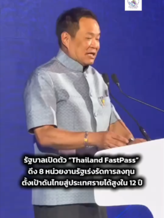 @ประชาสัมพันธ์จังหวัดยะลา