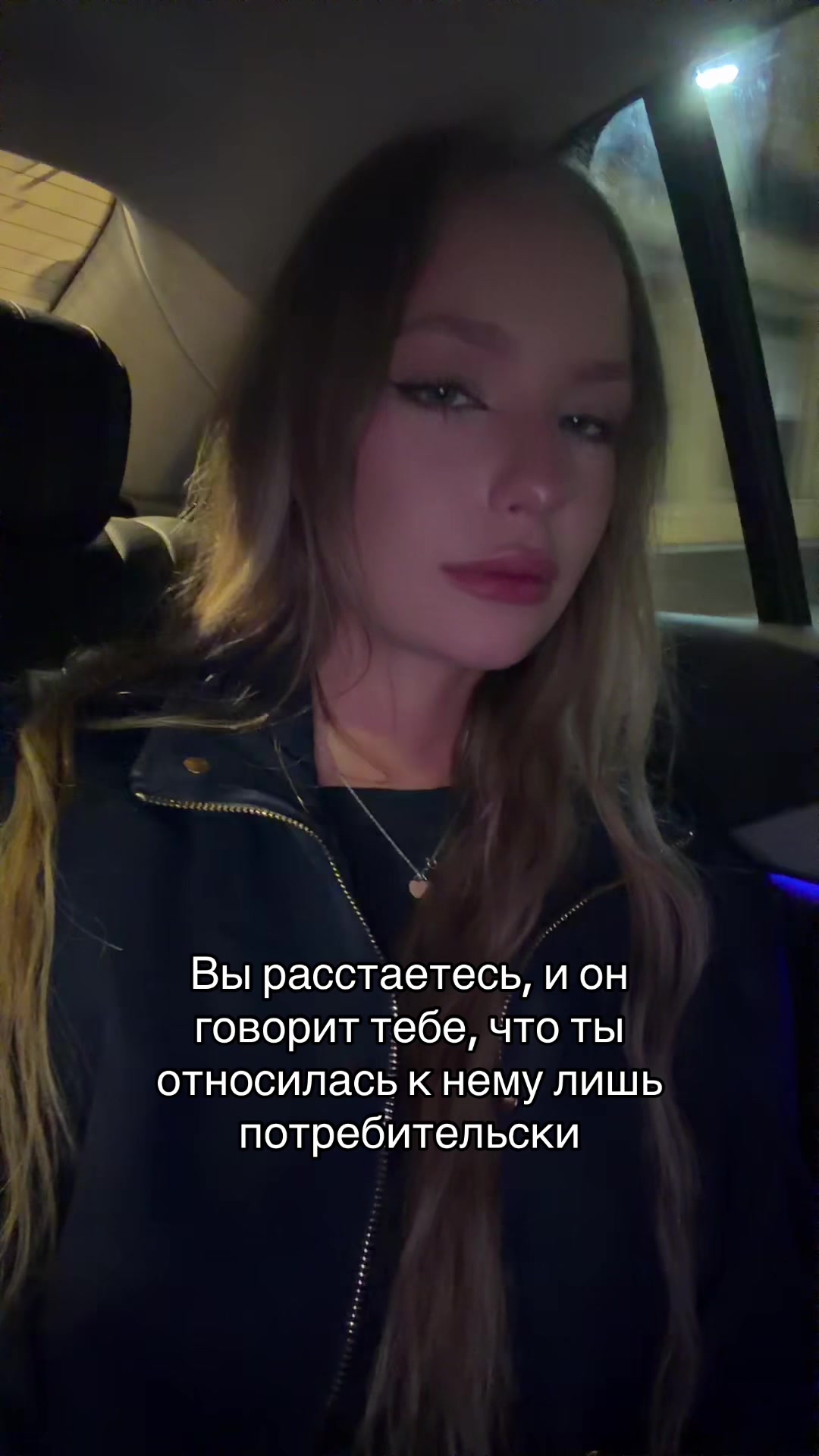 @тася