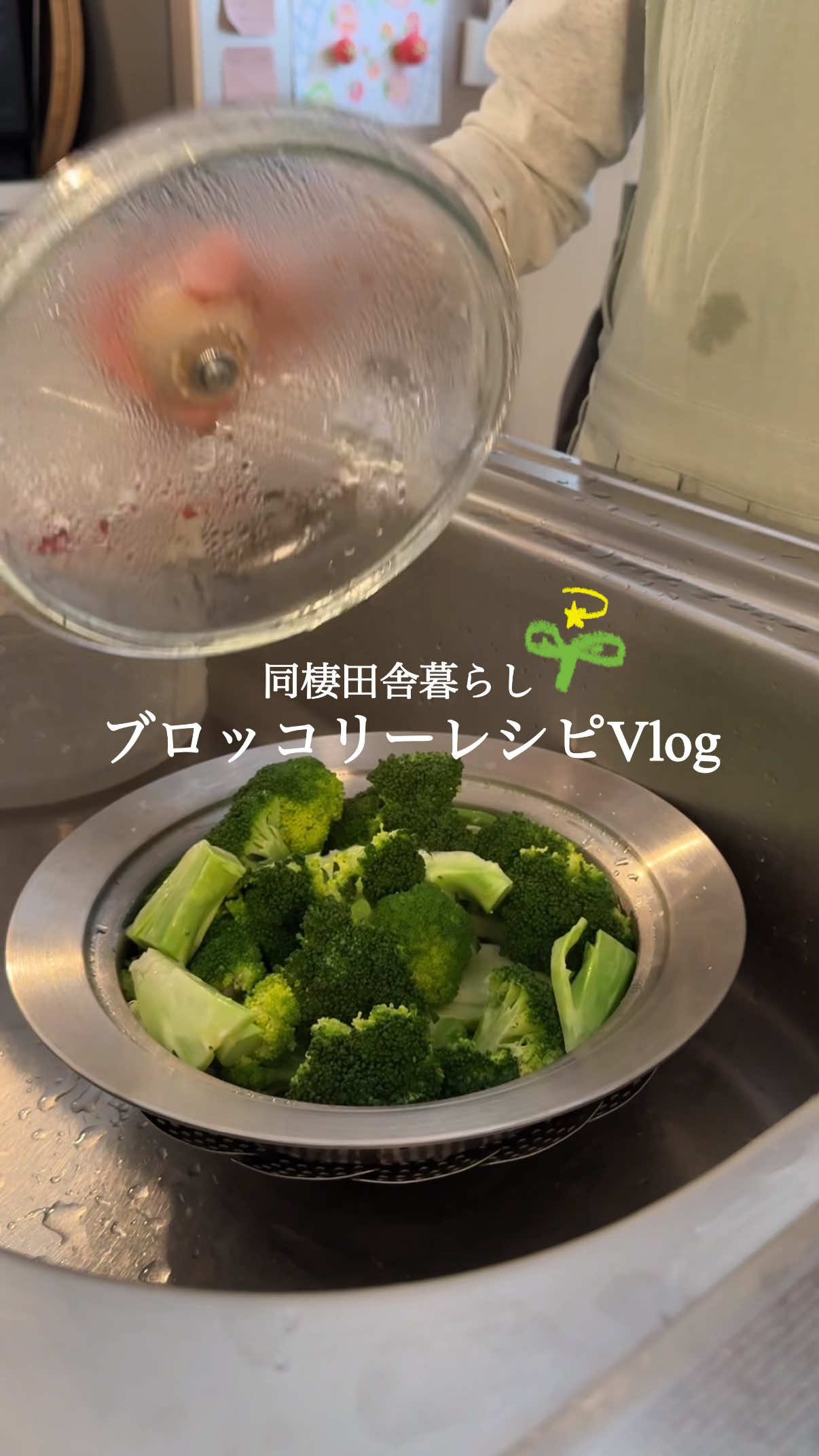 @ひな献立レシピ🥣