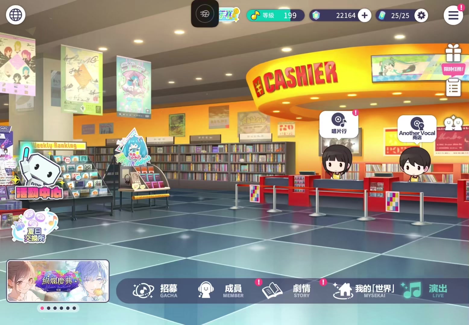 @.KAITO永遠幸福好嗎//:D