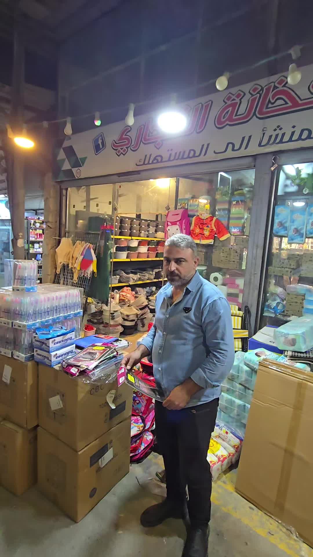 @مجمع السرجخانة @موصل حي17تموز