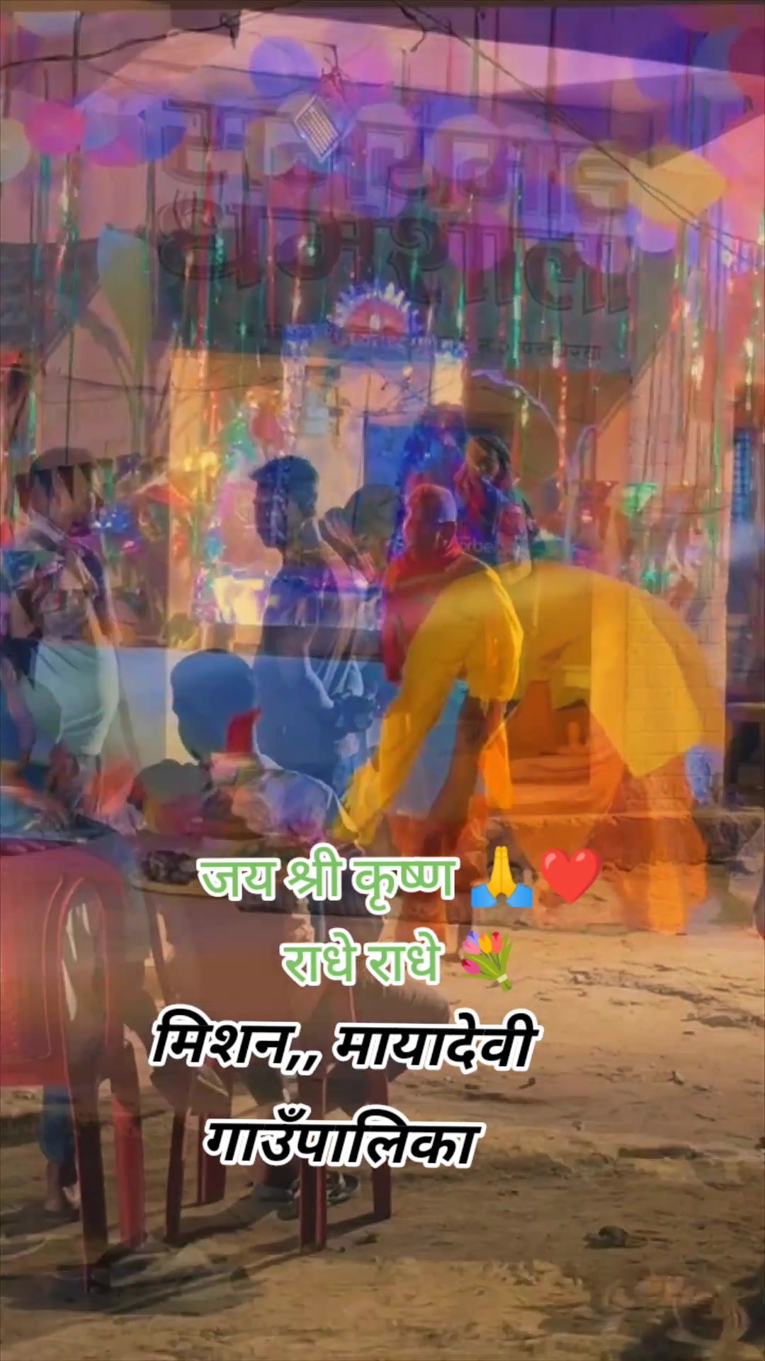 @विशाल कुमार चौधरी👉 समर्थक