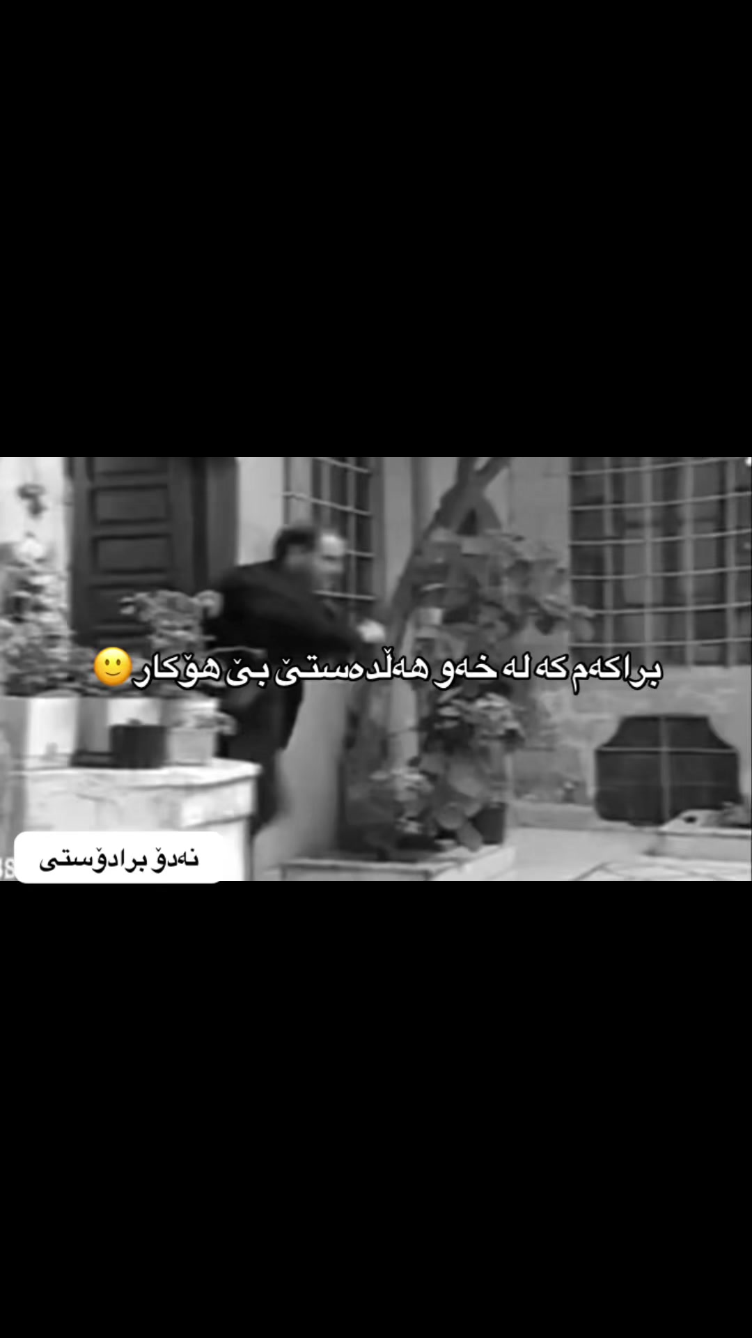 @ꪀꪖᦔꪮ🩶/﮼نەدۆ