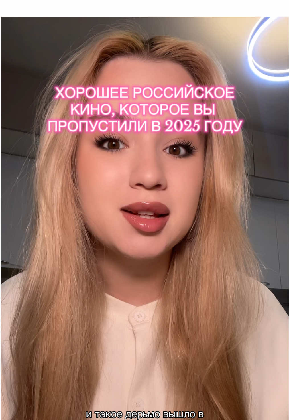 @тгк:ЯЛА́НИ